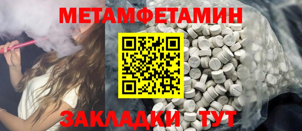 Бугуруслан  Амфетамин 98%  Amphetamine  Вход с VPN 