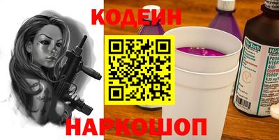 2c-b Малоярославец