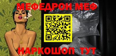 а пвп мука Мариинск
