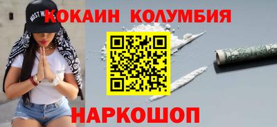 2c-b Малоярославец