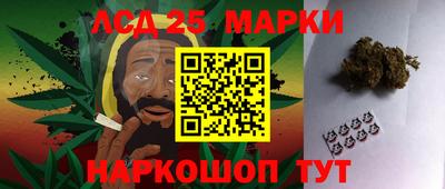 круглые Малгобек