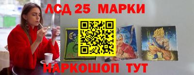 круглые Малгобек