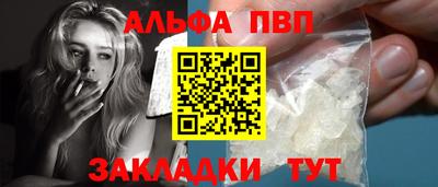 а пвп мука Мариинск