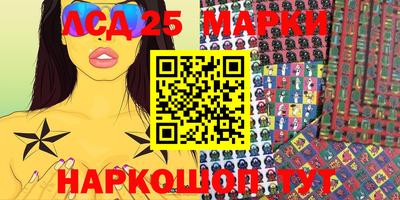 2c-b Малоярославец