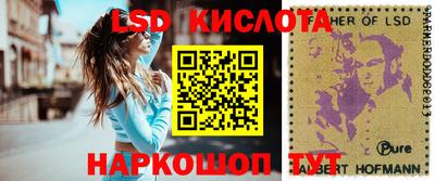 круглые Малгобек