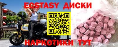2c-b Малоярославец