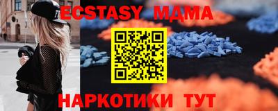 круглые Малгобек