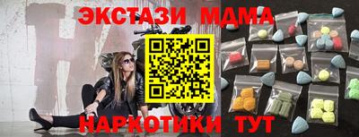 круглые Малгобек