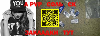 2c-b Малоярославец