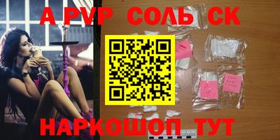 круглые Малгобек