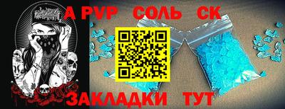 2c-b Малоярославец
