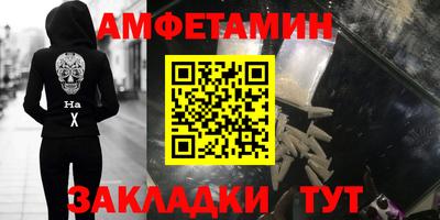 а пвп мука Мариинск