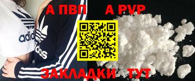 круглые Малгобек