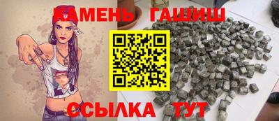 круглые Малгобек