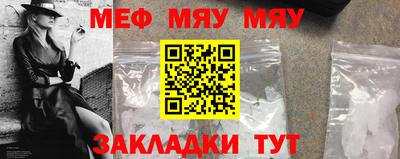 круглые Малгобек