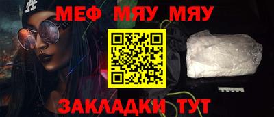 а пвп мука Мариинск