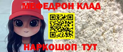 круглые Малгобек