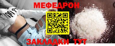 а пвп мука Мариинск