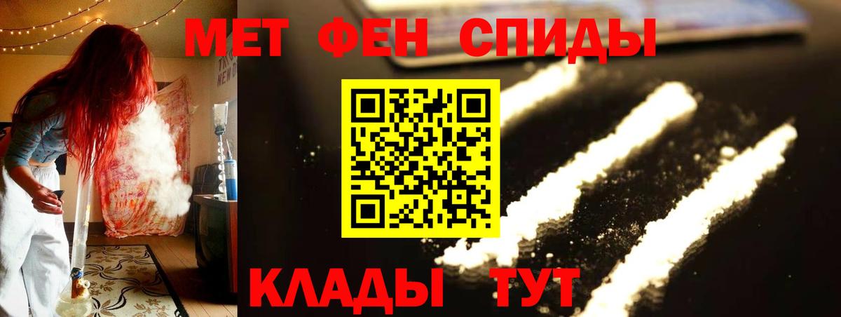Метамфетамин витя  Метамфетамин витя  Бугуруслан  Вход с VPN 