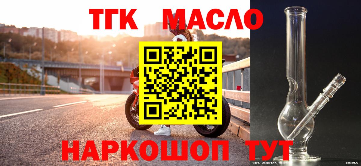 ТГК Wax  как найти закладки  Бугуруслан  Вход с VPN 