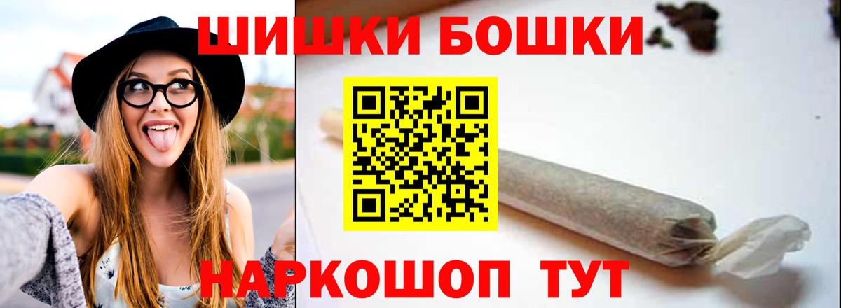 Бошки марихуана марихуана  Канабис гибрид  Вход с VPN  Марихуана индика  Бугуруслан 